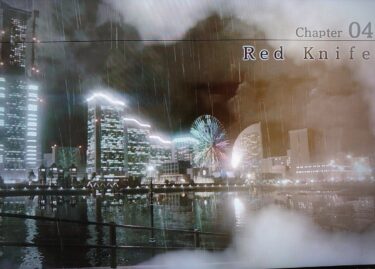 『必読！』ロストジャッジメント裁かれざる記憶チャプター04【Red Knife】半グレ集団RKについてわかります！